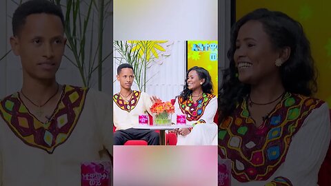 እናቱ ትመስያለሽ ይሏታል 😁//እንተዋወቃለን ወይ?//#እሁድንበኢቢኤስ #SundaywithEBS #ebstv #ኢቢኤስ #short #viral