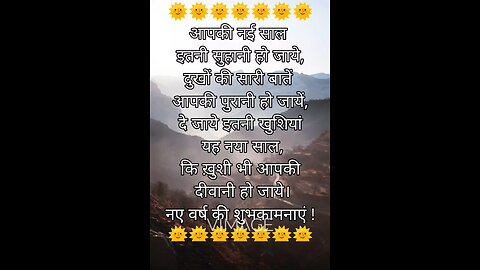 Happy new year