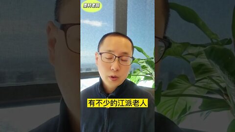 【中国政治】复盘二十大：团派为何出局？江习为何再度拥抱？？