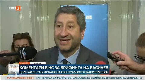 Христо Иванов след брифинга на Радостин Василев Призовавам да не се поддаваме на този жълтаж