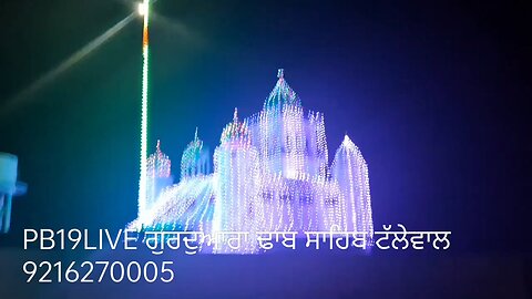 PB19LIVE 9216270005