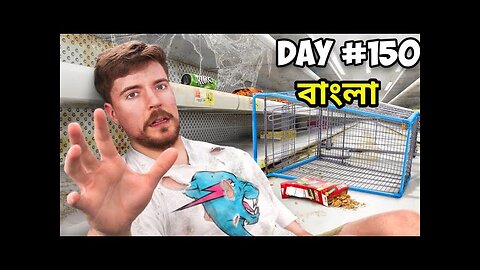 Earn $10,000 Every Day You Survive In A Grocery Store #mrbeast #bangla