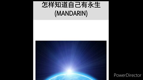 The Bible Way to Heaven in Mandarin | FWBC
