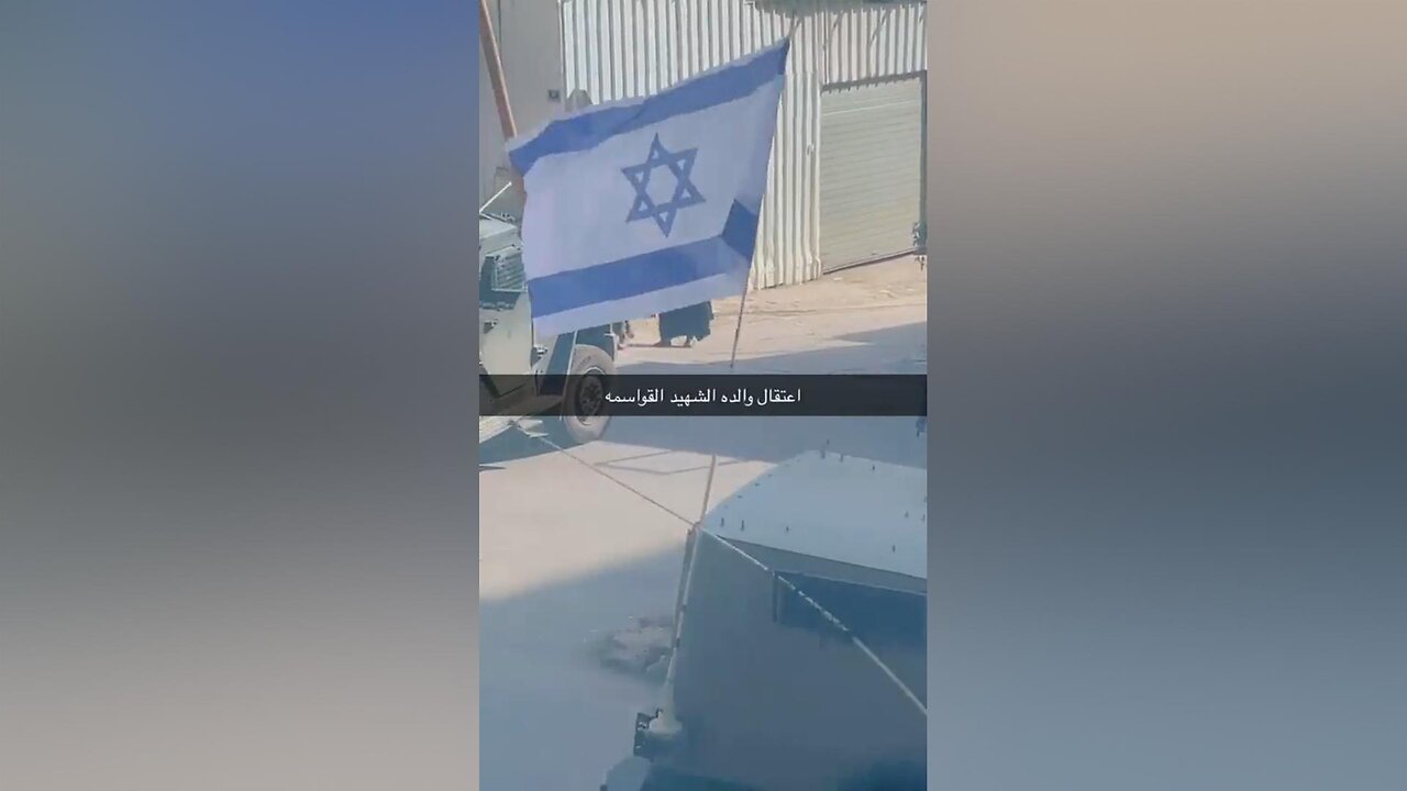 Israelis arrested the elderly and disabled mother of a Hamas fighter in the West Bank