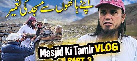 Mufti tari masood masjid ki tameer