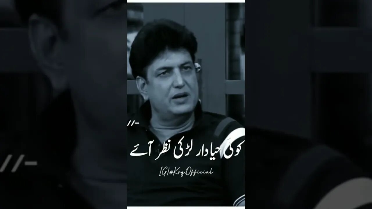 Achi Aurat Hi Mashra Chala Rahi Hai || Kahlil Ur Rehman Qamar #khalilurrehmanqamar #shorts