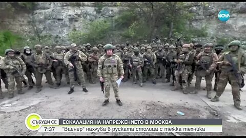 Лидерът на Вагнер Русия уби 2000 наши бойци, тръгваме на Поход за правосъдие към Москва ВИДЕО