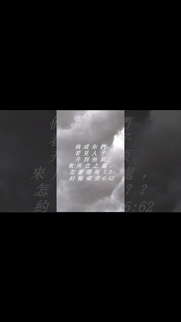 今天的每日聖經經文Jīntiān de měi rì shèngjīng jīng wén