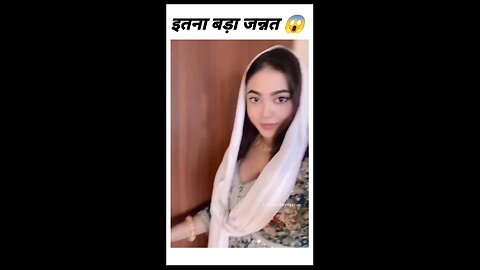 kundi jannat