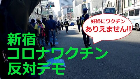 2022/2/26 One Loveデモ2.26新宿（ニコミ会）