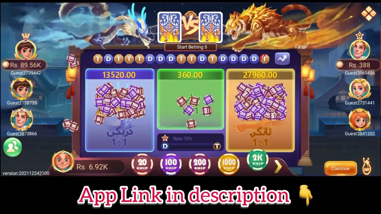 Ten patti spin winning tricks dragon vs tiger dragon vs tiger new tricks 2023 Sajid4u Tech
