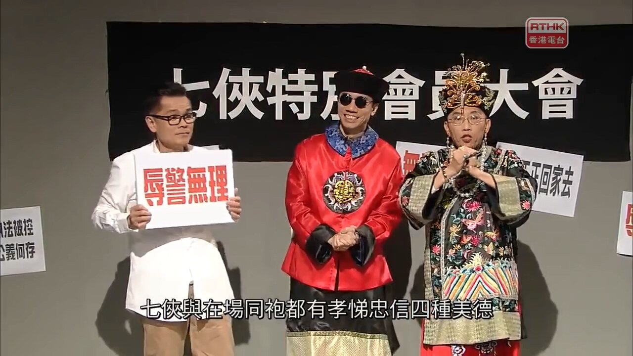 [2017-02-24] 頭條新聞：太后與小豪子－會員大會