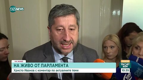 Христо Иванов Трябва цялостна реформа, а не просто да се отървем от човек, изчерпал отдавна своята