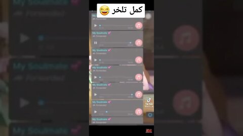 ههههه 🤣 هذه نتائج الدراسة عن بعد😅