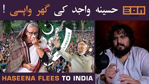 A Shameful Exit of Hasina Wajid , Victory for the People of Bangladesh | Eon Clips