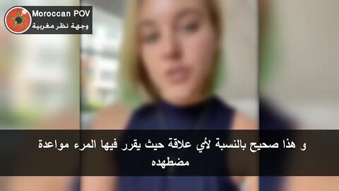 حسب هذه النسوية فعندما تتزوج المرأة بالرجل فهي تتزوج بمضطهدها