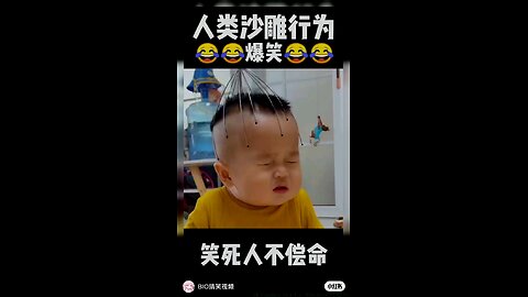 If you laugh, click on a red heart~ #funnyvideo #funnydaily