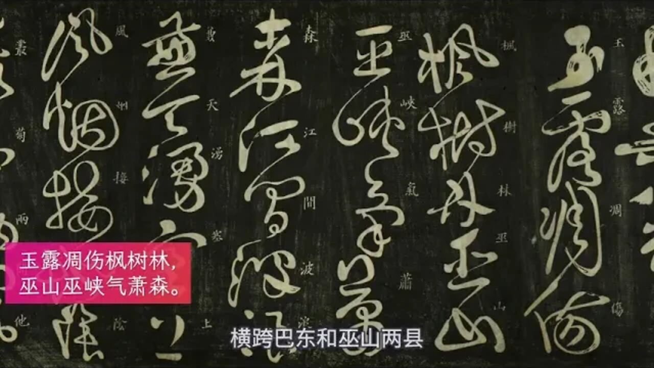 Du Fu Eight Auspicious Songs in Autumn An Lonely Guest from Kuizhou Wandering in the Jianghu %% 20