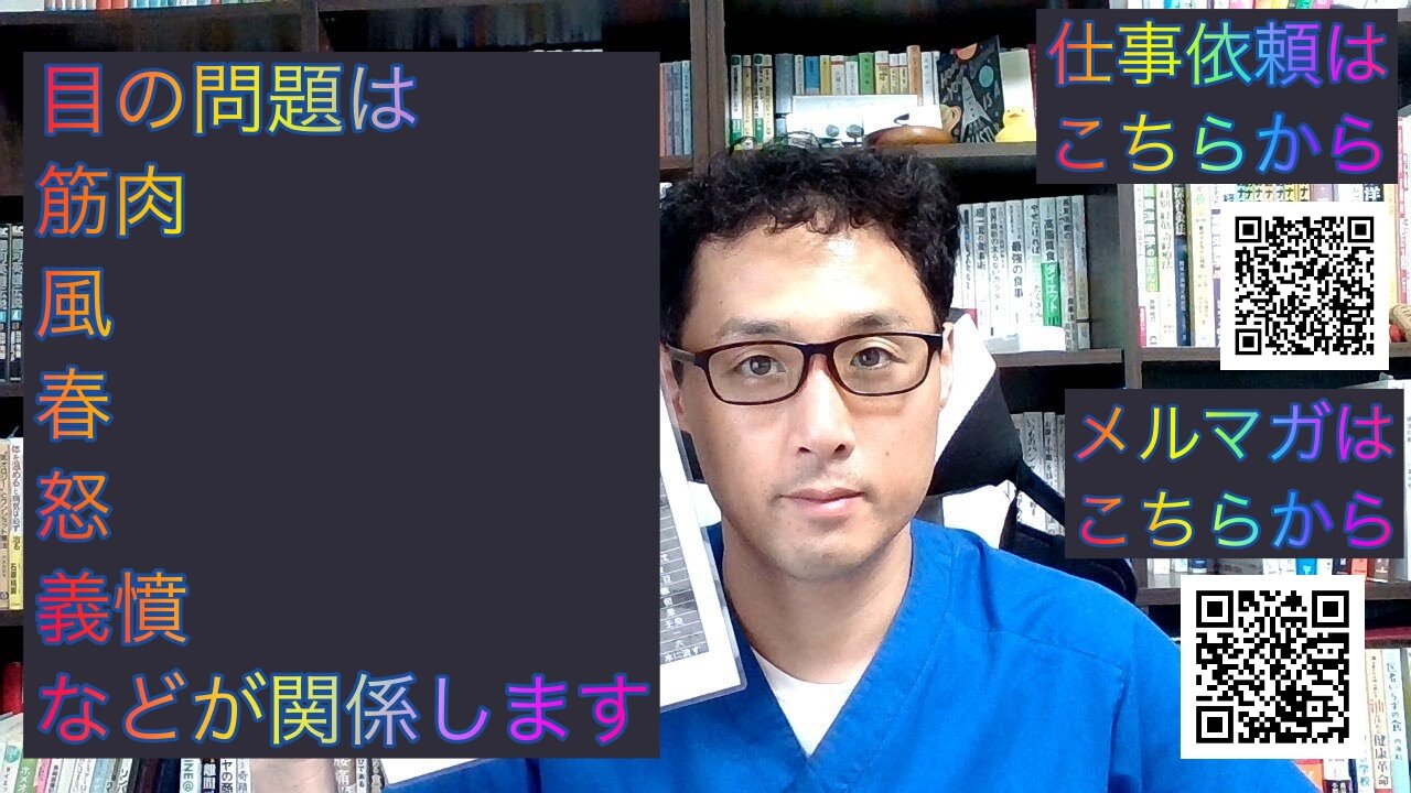 健康を意識しない生き方食べ方考え方 〜見ることの精神性について②〜