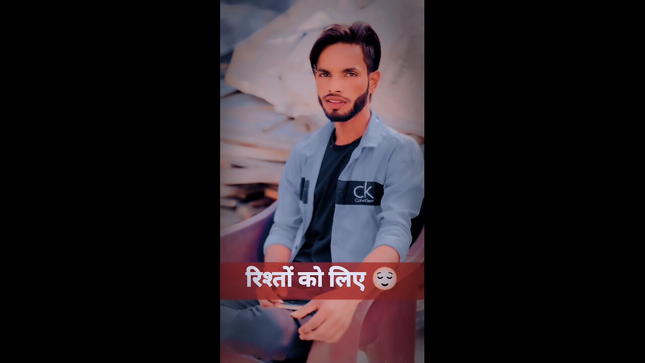 !! rishton ko jode rakhne ke liye ♥️🙏!!