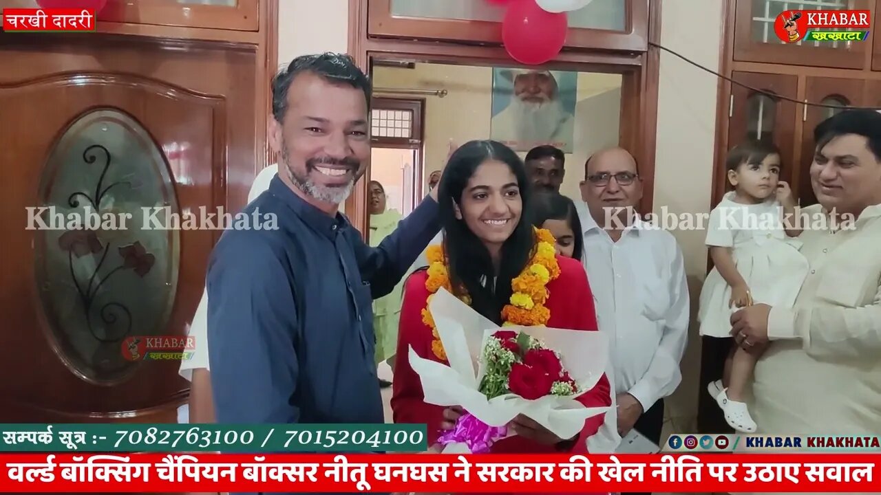 World Champion नीतू घनघस ने सरकार की खेल नीति पर उठाए सवाल | Nitu Ghanghas #charkhidadrinews
