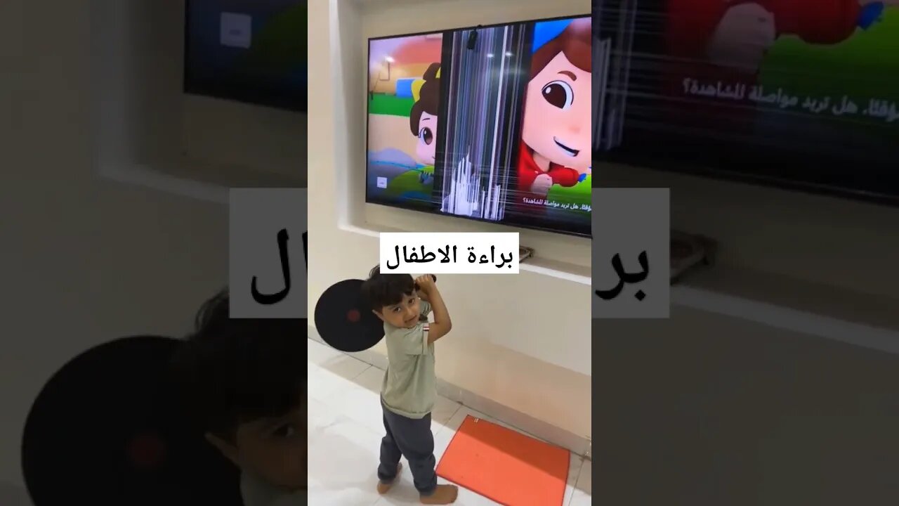 براءة الاطفال