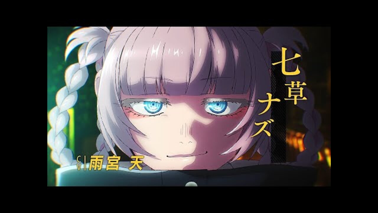 Yofukashi no Uta(Call of The Night) - Official Teaser 2