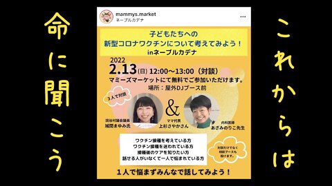 これからは自分の命に聞こう。【国が言うから】が癖の人は体が嫌がることを我慢してやっている