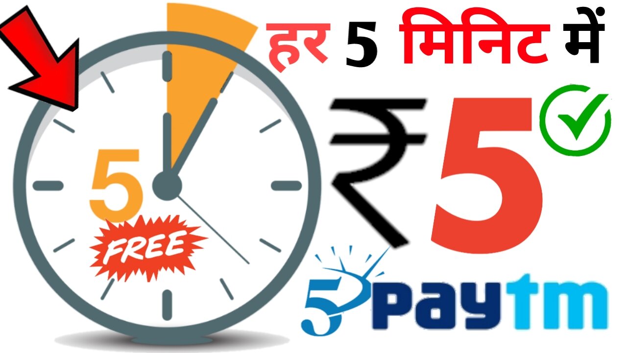 🔴हर 5 मिनिट पे ₹5 | Paytm Earning App 2021 Today | Free Paytm Cash Without Investment