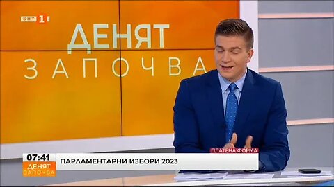 Александър Томов кандидат за народен представител от Българска социалдемокрация Евролевица