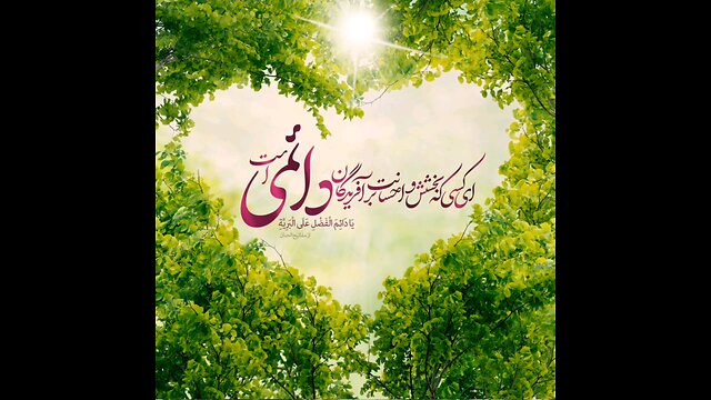 this is a hadis Islam