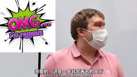 Foreigner Visits Chengdu's Taikoo Li and Asks His Chinese Wife: Am I an Influencer with 50k Fans?