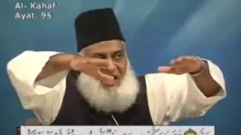 Dr. Israr Ahmed Bayan-ul-Quran (Urdu Tafseer) - Part 56/108 {Al-Quran} -2023