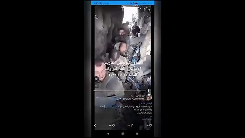 CAPTURED USA DELTA FORCE MEMBERS IN GAZA