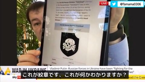 Poljanski: So British support Nazi German divisions that murdered their own people in World War II?