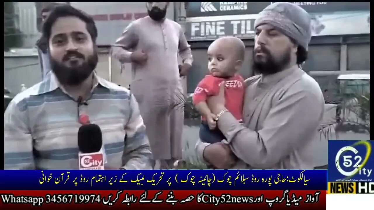 Awam Ki Awaz Hussnain Raja Kay Sath - حُرمت قرآن کے سلسلہ میں سیالکوٹ کی سڑک پر ْقرآن خوانی