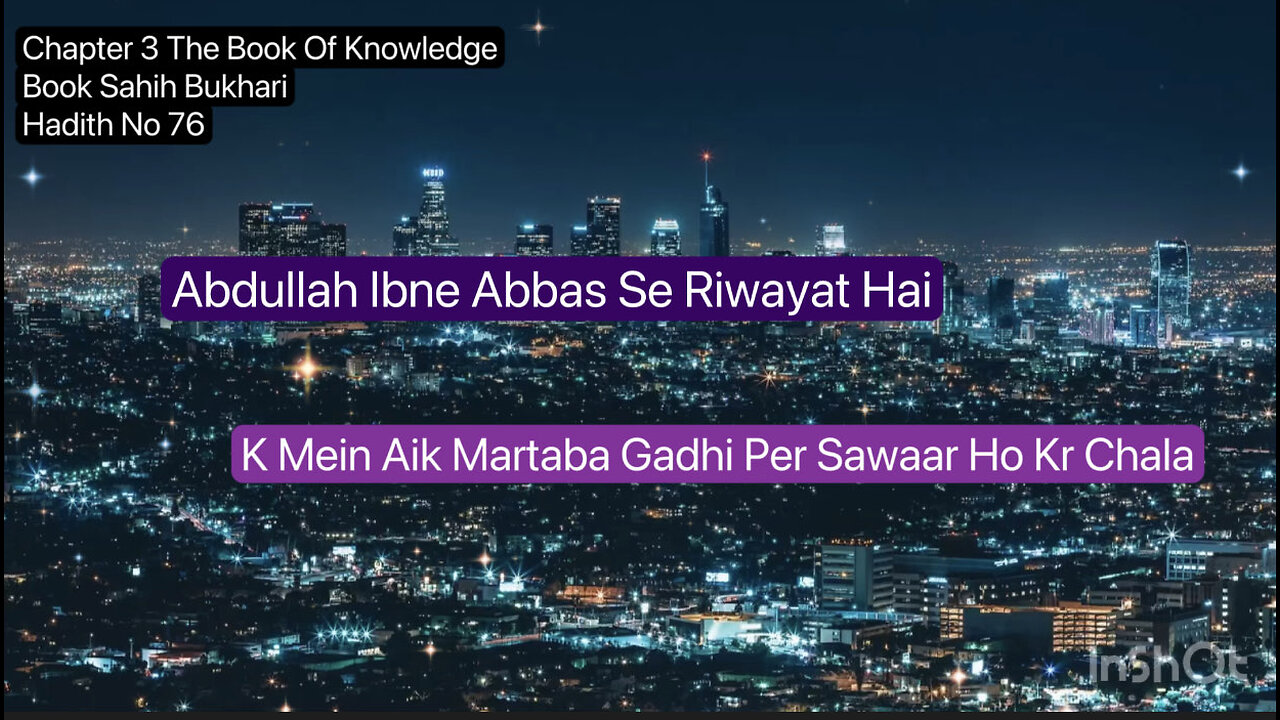 ❤️Abdullah Ibne Abbas Se Riwayat Hai, K Mein Aik Martaba Gadhi Per Sawaar Ho Kr Chala, Hadees 76 ❤️