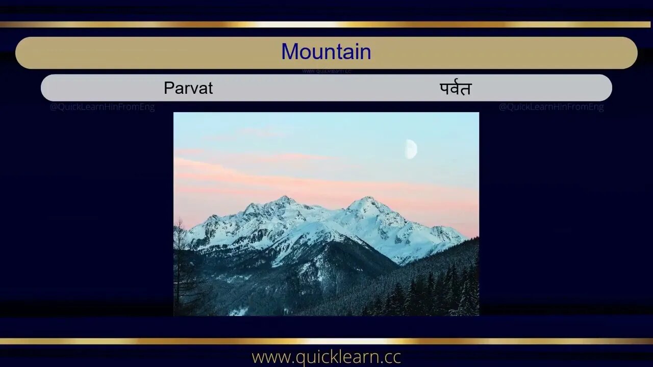 Learn Hindi through English - Landscape #hindi #hindifromenglish #languagelearning