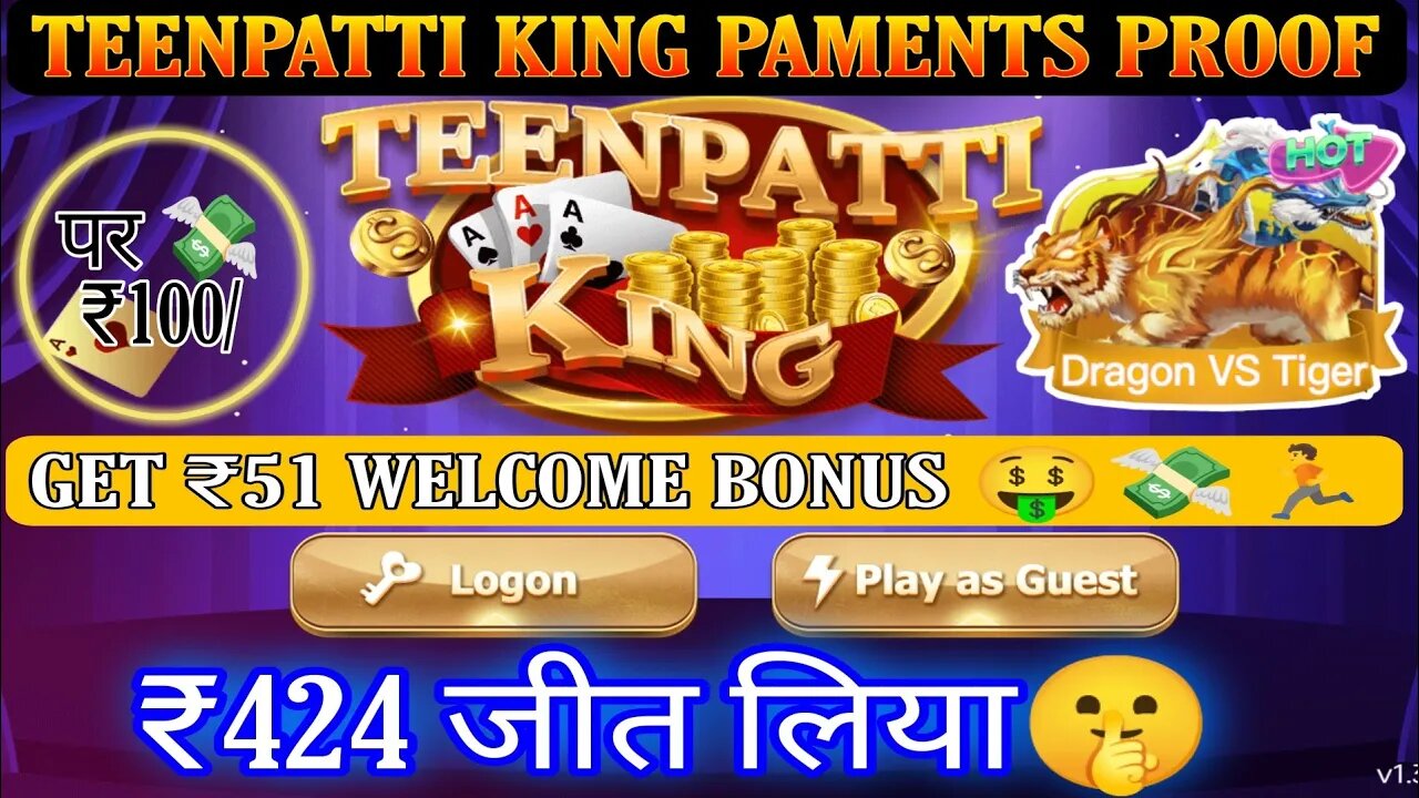 Teenpatti King | Teenpatti king payment proof |Teenpatti king withdrawal problem| app live withdraw