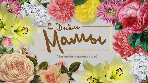 Slavic Full Gospel Church Mother's Day service 050921