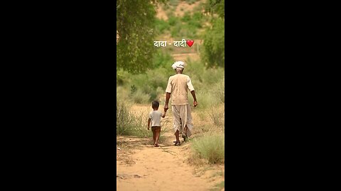 Dada ji