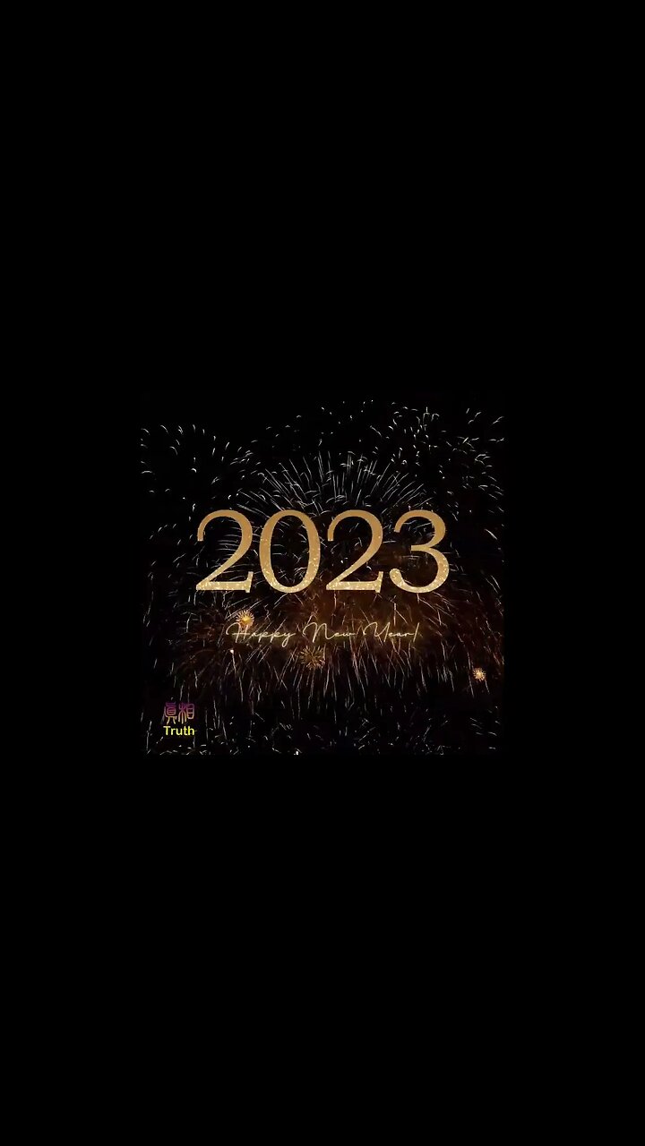 2023 HappyNewYear