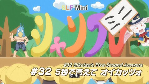 SLF mini #32 | Shangri-La Frontier 2nd Season