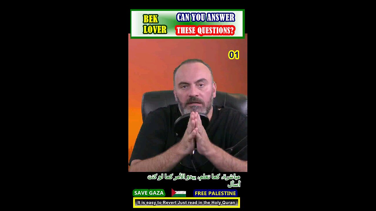 Can you answer these QUESTIONS? - Bek Lover 01#quran #jumua #revertmuslim #اسلام #مسلم