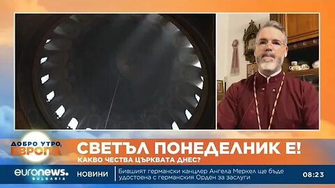 Митрополит Антоний Светлата седмица символизира нестихващата радост от Възкресението