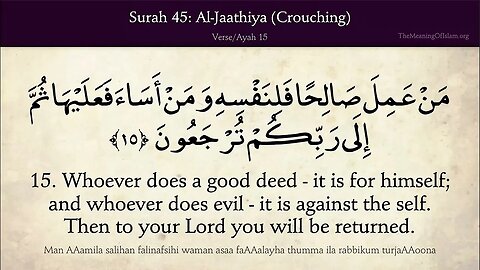 Chapter 45 - Al Jathiyah - The Crouching