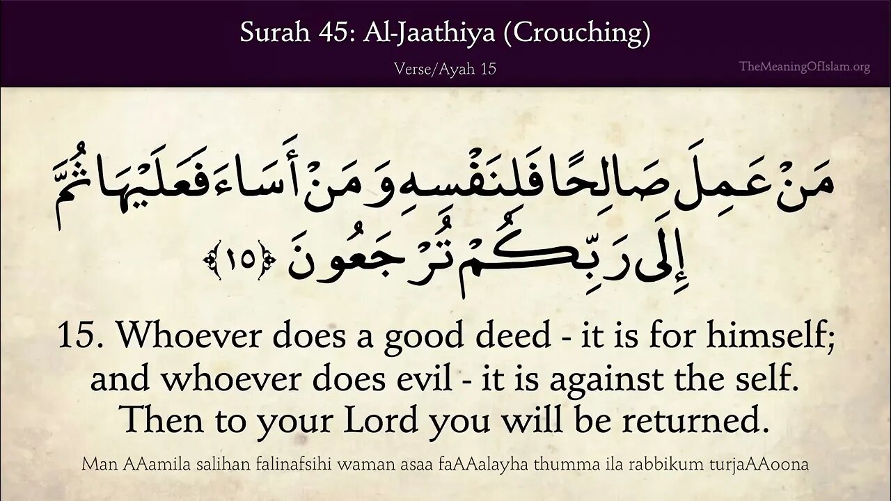 Chapter 45 - Al Jathiyah - The Crouching