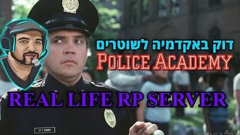 לייב אקדמיה וקבלת דרגות - #RLRP - אחר כך פורטנייט ופולגייז. ואולי גם המשחק החינמי של אפיק....