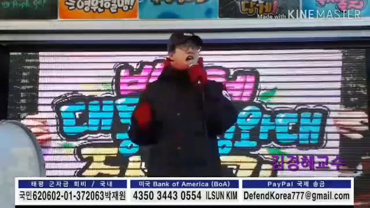 ★국가내란 여적죄, 대한민국 팔아먹은 정치 적폐 청산하자! [태평] 181229 토 [태평 태투 명연설] 김경혜 교수