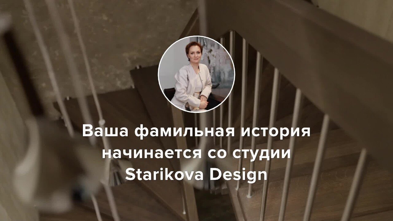 Video for starikovaolga